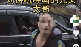 王先生爆料莆田视频播放,莆田视频播放背后的惊人真相