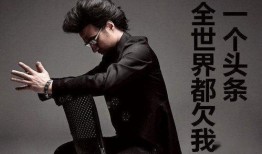 汪峰发歌爆料了吗视频,独家视频爆料惊人真相